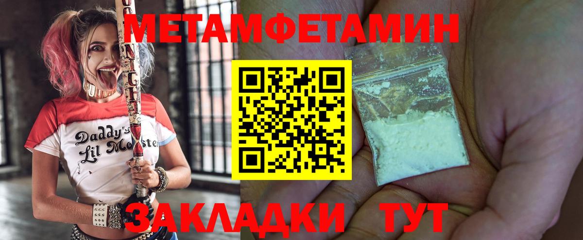 Amphetamine 98% Донской