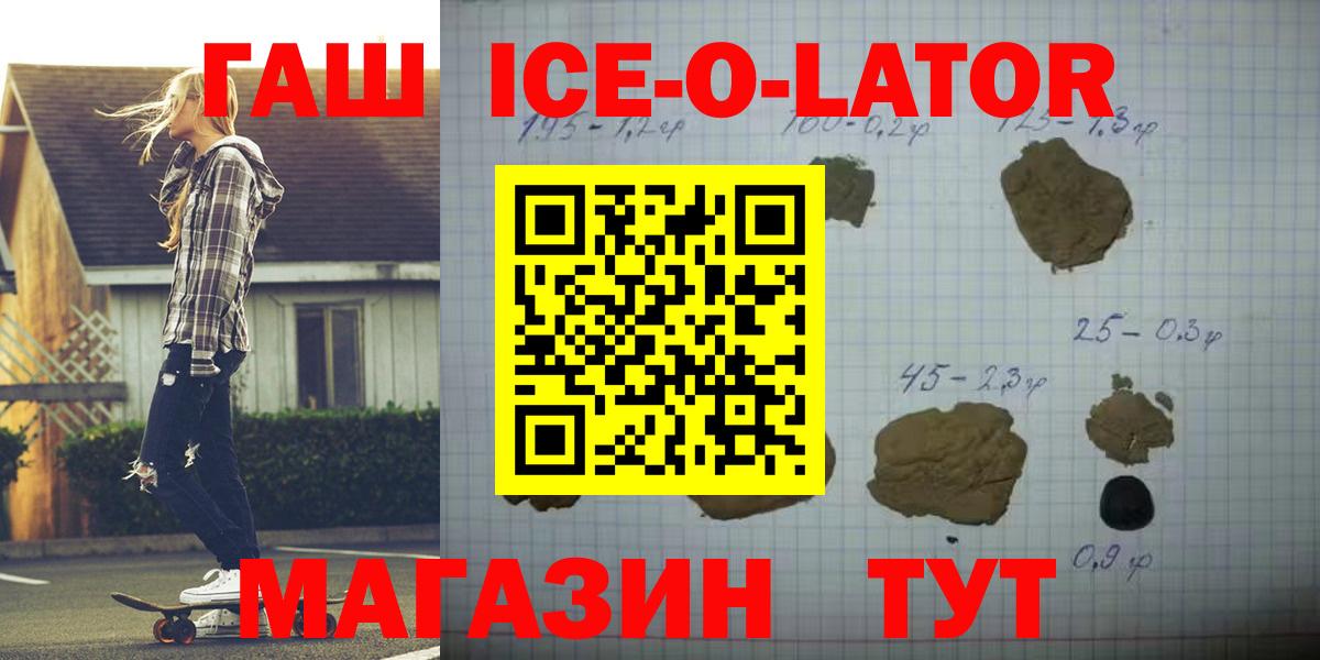 ГАШИШ гарик Донской