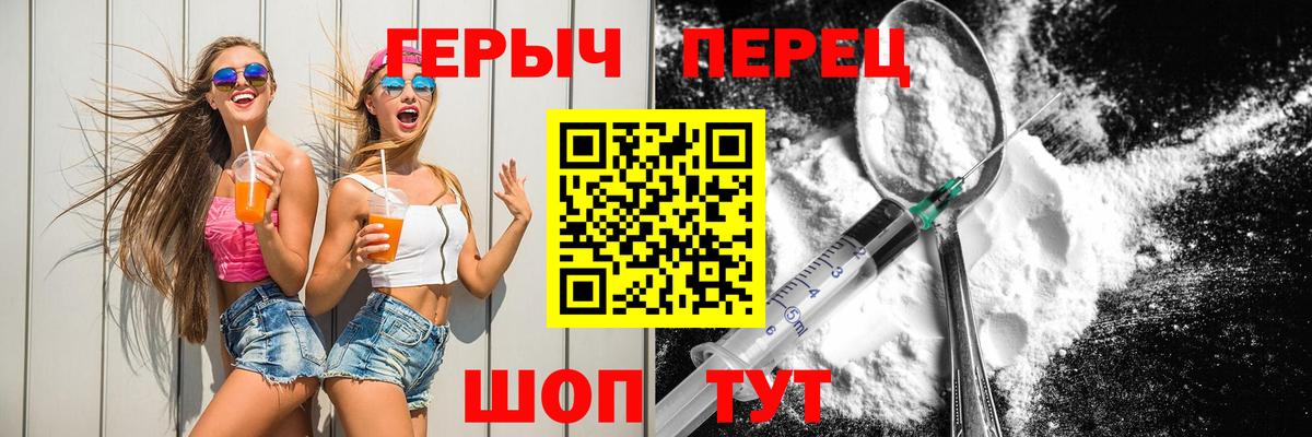 Донской  Героин афганец  Вход с VPN 