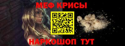 прущая мука Кумертау