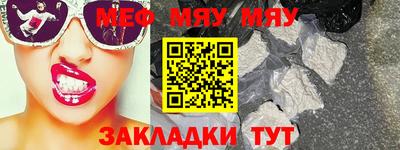 амф Кулебаки