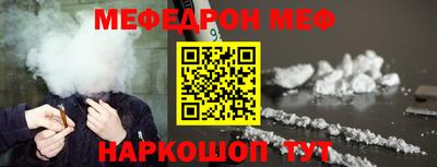 мдма Кунгур