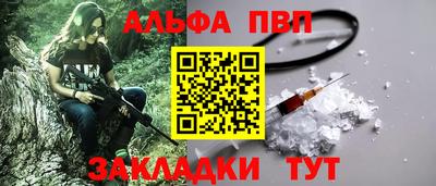 амф Кулебаки
