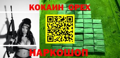 прущая мука Кумертау