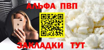 амф Кулебаки