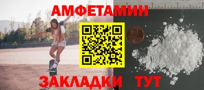 амф Кулебаки