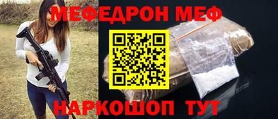 мдма Кунгур