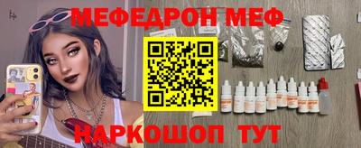 мдма Кунгур