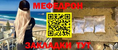 прущая мука Кумертау
