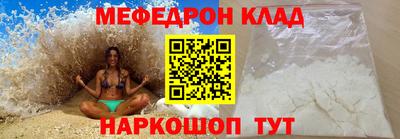 амф Кулебаки