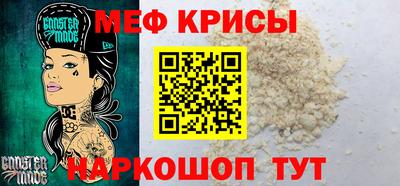 мдма Кунгур