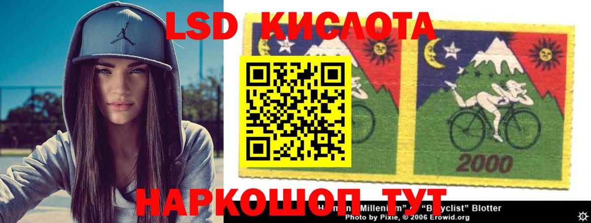 Лсд 25 экстази ecstasy  Вход с VPN  LSD-25 экстази  гидра зеркало  ЛСД экстази кислота  Донской 