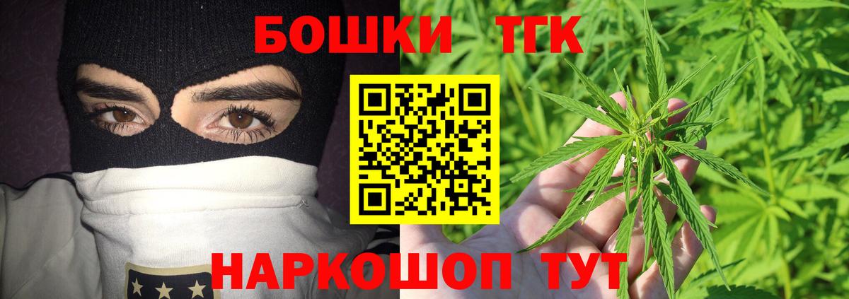Бошки марихуана SATIVA & INDICA  Бошки марихуана MAZAR  Донской  Шишки марихуана ГИДРОПОН  Вход с VPN 